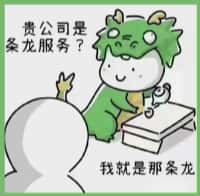 唐山市路北国尊烟酒商行
